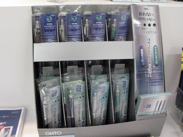 折れない、だけじゃない。製図モード・折れないモードの2つのモードを使い分けできるシャープペン「コンセプション」オート 