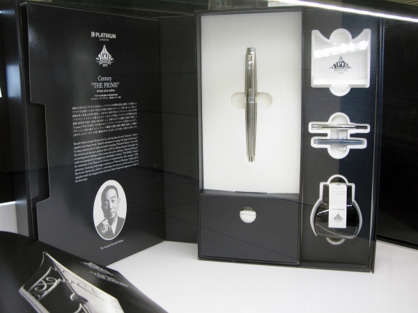 プラチナ万年筆100周年限定記念モデル、センチュリーザ「プライム」シルバー仕様　10万円（税抜）先行販売