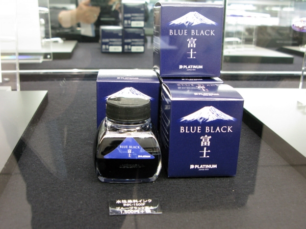 インク「ブルーブラック富士」