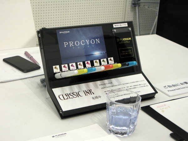 全天に21 個ある一等星のひとつ、こいぬ座の恒星「プロキオン」に由来。万年筆「プロシオン」