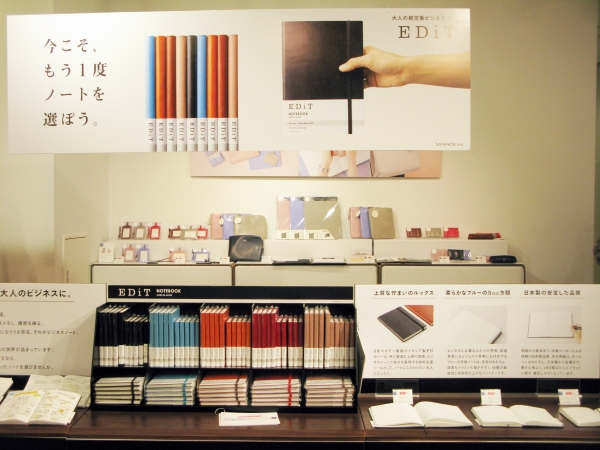 人生を編集する手帳＆ノートブランド「EDiT 」から大人の新定番ビジネスノートとして誕生した「方眼ノート」