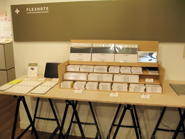 国産初のディスクバインド方式のノート「FLEXNOTE （フレックスノート）」の、日本における販売店として2月1日から国内での取り扱いを開始