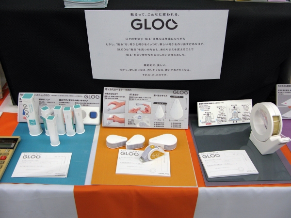 シンプルなデザインと、高い機能性・使いやすさを追求した接着・粘着用品の新ブランド「GLOO（グルー）」コクヨ