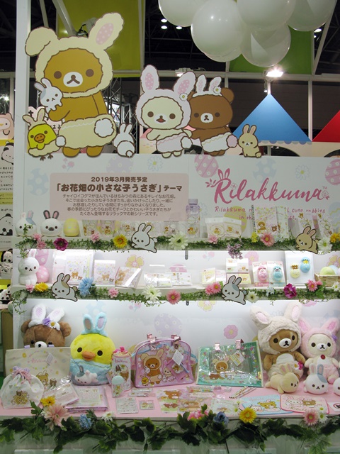 リラックマ、チャイロイコグマが住んでいるはちみつの森にあるキレイなお花畑。3月発売「お花畑の小さな子うさぎ」テーマ　サンエックス