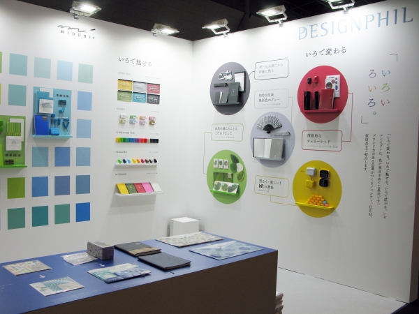 テーマは「いろ｣。 これまで手がけてきた数多くのモノの中から「色」にフォーカスし色で表現できる世界観を　デザインフィル