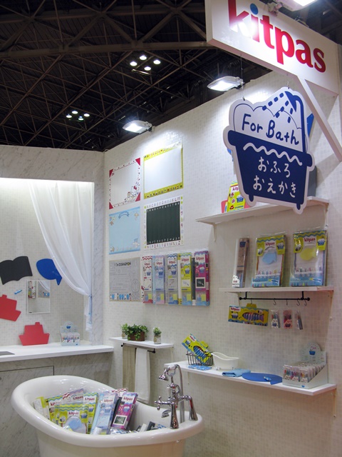 お風呂でお絵かき！「キットパスＦｏｒバスおえかきぼーどＦＩＳＨ」など3月26日発売予定　日本理化学工業