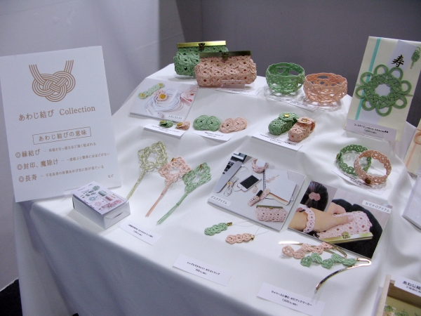 日本に伝わる縁起物のひとつ「水引」をモチーフにしたアクセサリーや小物　紙単衣