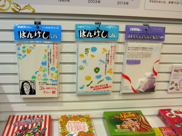 なんと、1995年発売の版画消しゴム「はんけしくん」のパッケージには、ナンシー関さんが・・・