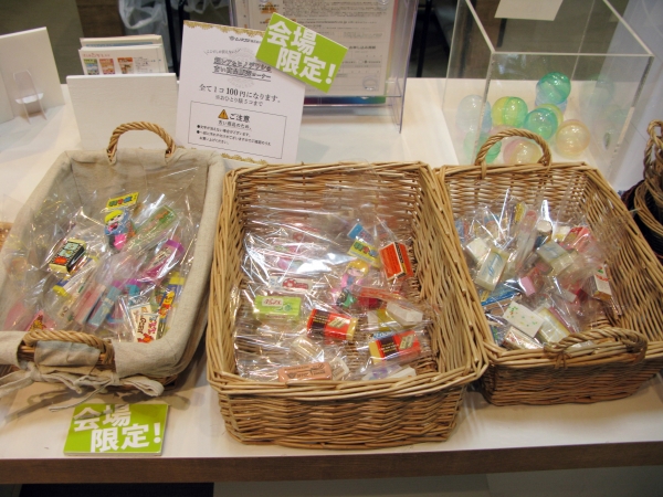 会場限定発売「超レアなヒノデワシの古い商品販売コーナー」おひとり様5コまで