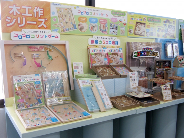 単なる工作キットではなく自由度が高さを極めたキット。子ども自身が納得いくオリジナル作品が作れる。