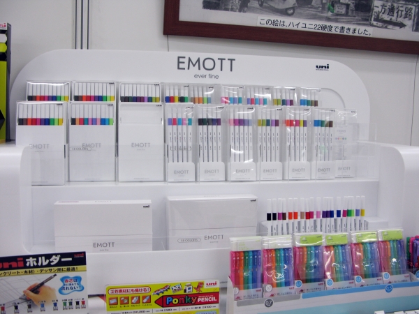 いつまでも細く書き続けられる、ストレスフリー!おしゃれな水性サインペン「EMOTT（エモット）」全40色　三菱鉛筆