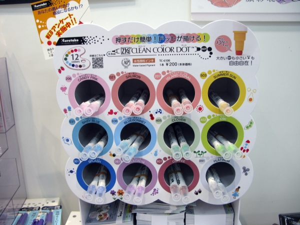 押すだけで簡単にドットが描ける、０・５㎜の細書きツインマーカー「ＺＩＧ　ＣＬＥＡＮ　ＣＯＬＯＲ　ＤＯＴ」呉竹