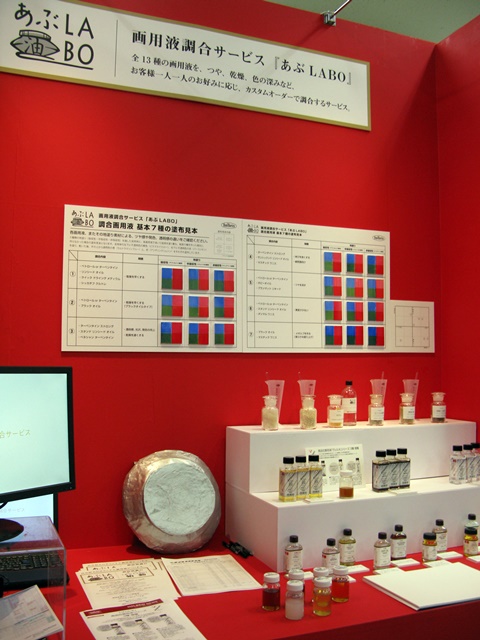 ホルベイン画材が提供する新しい画用液調合サービス「あぶLABO」。お客様のお好みの画用液をオリジナルで調合するサービス