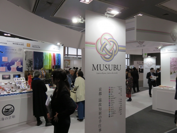 京都産業21のMUSUBUゾーン