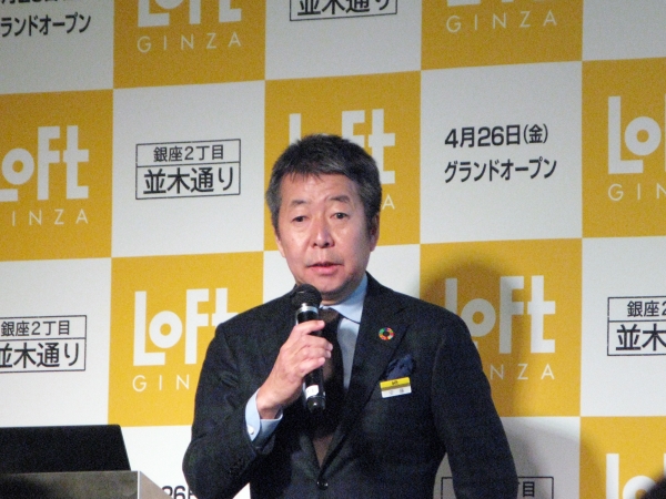安藤社長は「2019年は銀座の増床から2ケタの国内新店の出店、小型の新業態へのチャレンジ、海外直営店出店の準備、システム・物流のインフラ整備。次世代に向けた安定成長のための重要な節目の年」と述べた。