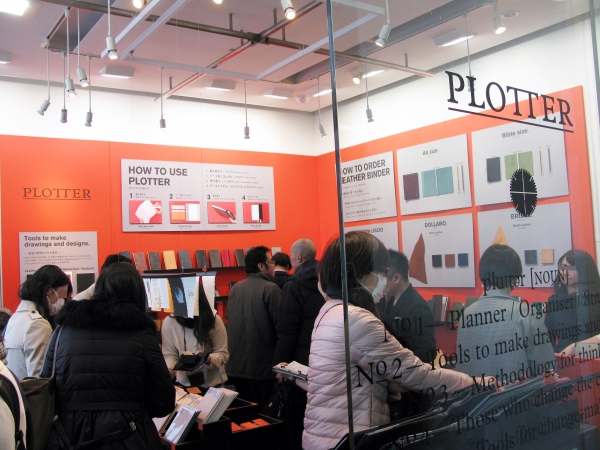 プロダクトブランド「プロッター」初のオフィシャルイベント「プロッタースペシャルポップアップストア」