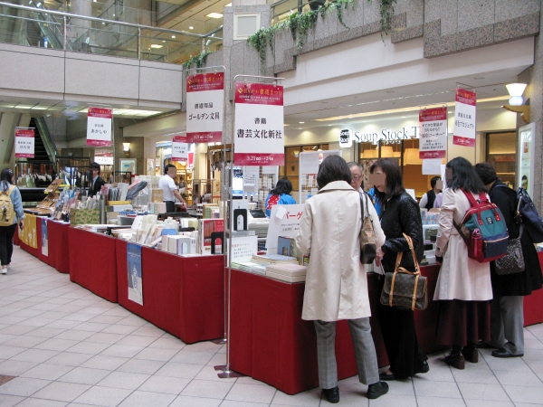 ゴールデン文具は物販の幹事会社、物品の売上からもチャリティーが行われます。