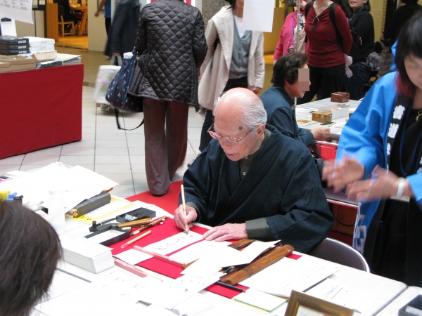 桟敷東石氏　実用書道教室