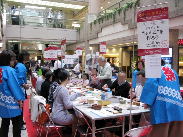 オリジナルはんこを作ろう