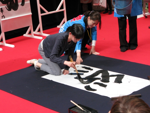 3月に卒業してしまうので友達との思い出と新たな出発に向け「絆」