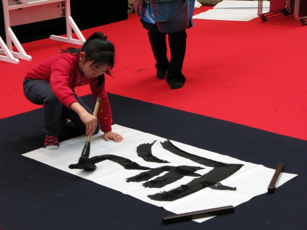 計画通りに書けました「虎」