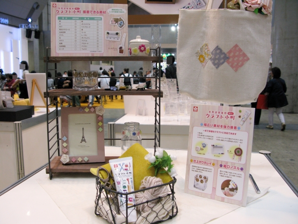 多用途接着剤「クラフト小町50ｍｌ」は、布、木、紙に加え、ガラスや金属等も強力接着できるので、多様なハンドメイドにぴったり。