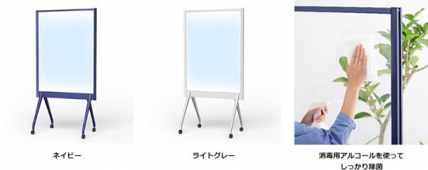 アルコール除菌が可能  「パーティションホワイトボードALKU 透明アクリルタイプ」