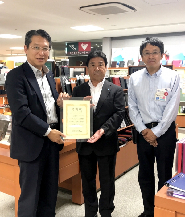 大丸藤井セントラル