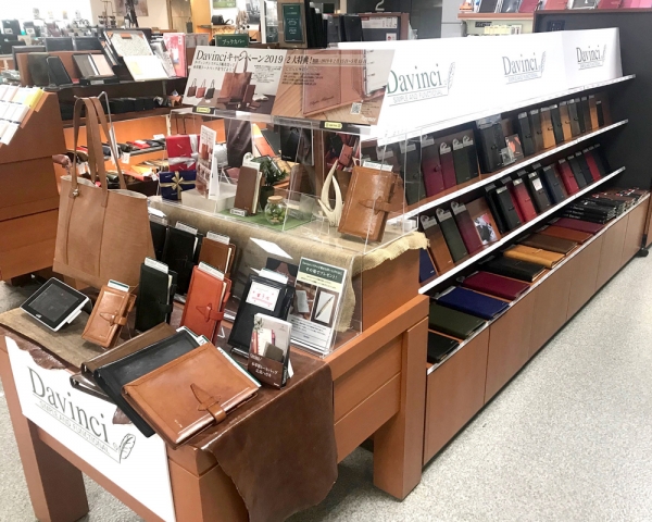 大丸藤井セントラル 店頭陳列