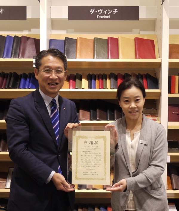 銀座・伊東屋 本店