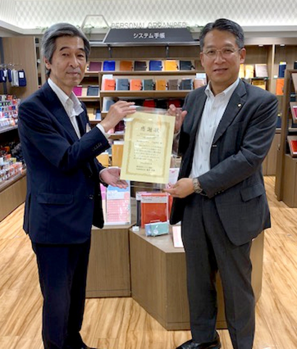 雑貨館 インキューブ 天神店