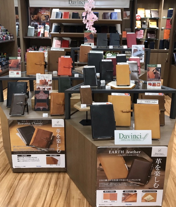 雑貨館 インキューブ 天神店　陳列