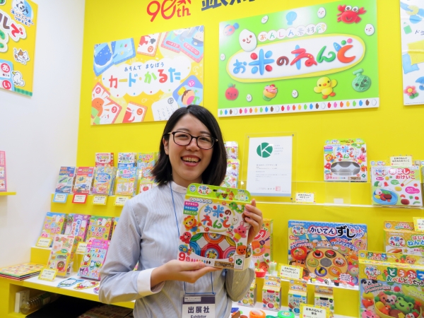 2019年7月1日（月）～2019年8月31日（土）まで、銀鳥産業のお米のねんどで作品を作って応募「第5回ねんど甲子園」を開催