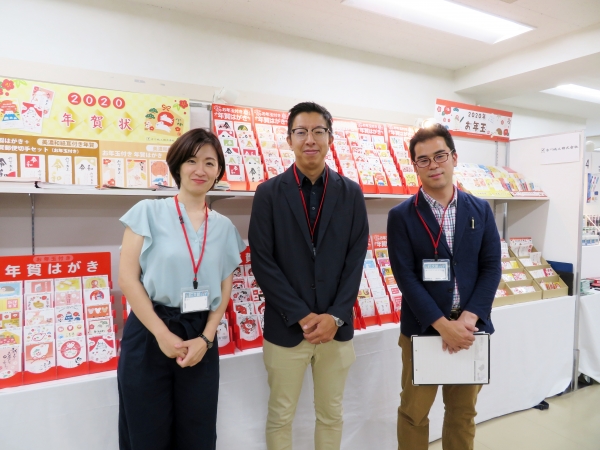 「2020年賀状」「2020年お年玉」古川紙工
