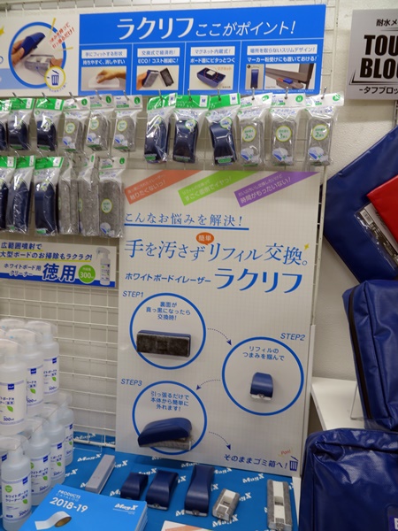 手を汚さずに簡単リフィル交換。マグネット内蔵式で、ボード面にピタッとつく「ホワイトボードイレーザーラクリフ」マグエックス
