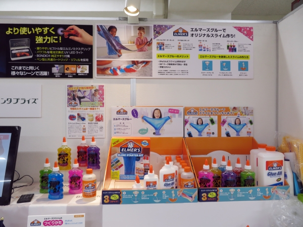 初心者でも簡単にスライムが作れるキット！エルマーズグルー「スライムスターターキット」オリエント・エンタプライズ