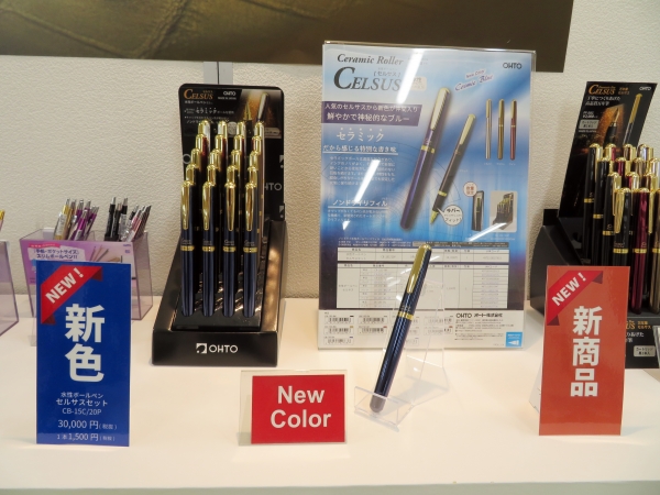 セラミックボール採用だから感じる特別な書き味。人気の水性ボールペン「セルサス」新色に神秘的なブルー登場　オート