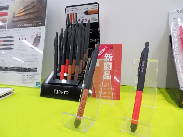 精巧な特殊印刷を施し、まるで本革のようなグリップを再現。多機能ペン「マルチ」オート