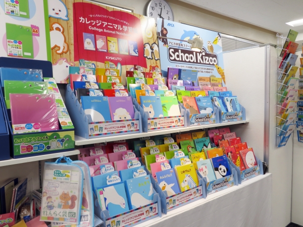 日本ノートの学習帳「カレッジアニマル学習帳」「School Kizoo」