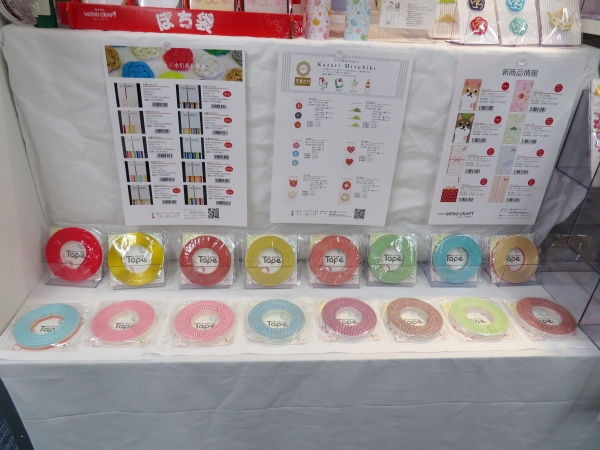 手芸に使用できるよう、水引を束に。紙バンドの様に使えて水引の豊かな色合いが映えます「MIZUHIKI Tape」さん・おいけ