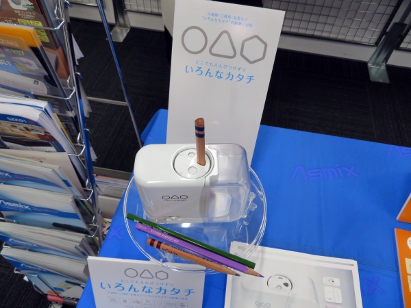 どこでもえんぴつけずり『いろんなカタチ』六角形・三角形・丸形など、いろんなカタチの鉛筆に対応　アスカ