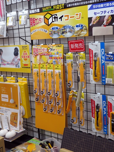 刃に指が触れにくい安心設計の開梱用カッター「カイコーン」オルファ