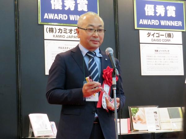 首藤執行役員は「これからの100年に向け『書く文化』を後世へと伝えていきたい」と述べた。