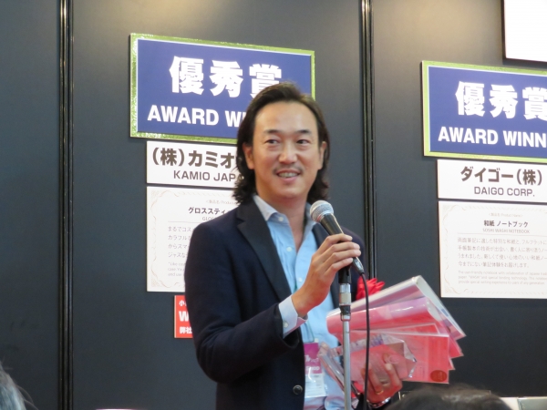 城副社長は「日本の素敵なデザインにこだわり商品開発をすすめ、世界に存在感を高めていきたい」と述べた。