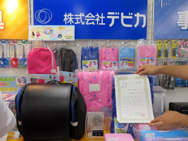 ランドセを二つの補助バックではさんで固定し、通学時の荷物をスッキリ収納。「サンドセル」デビカ　銀賞受賞