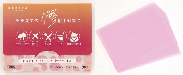 「紙せっけん」ピンク　（グリーンフローラルの香り）