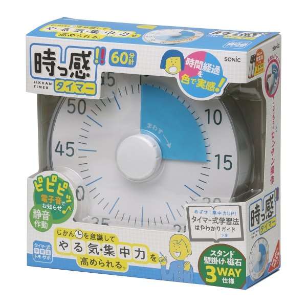 大きなサイズの「トキ・サポ時っ感タイマー１９ｃｍの色で時間の経過を実感」（６０分計）