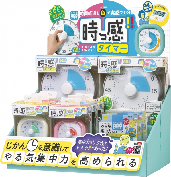トキ・サポ　ミックスDPセット