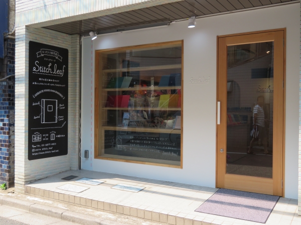 ルーズリーフ専門店「Stitch leaf ステッチリーフ」東京都台東区浅草橋1-32-2-1F