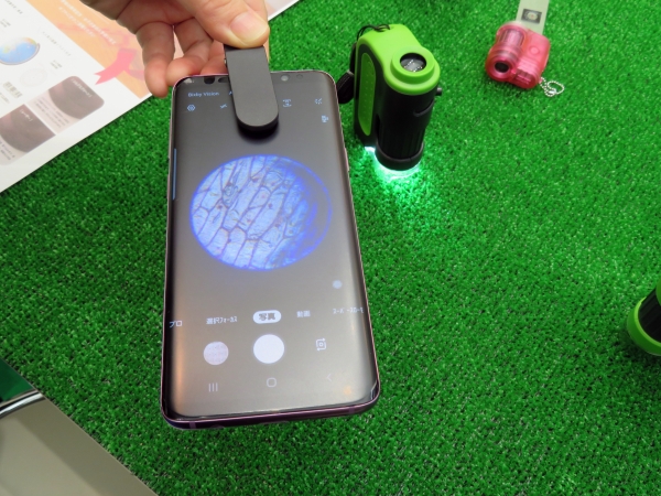「ハンディ顕微鏡 ZOOM 観察セット RXTG2」は観察ツールが付いた顕微鏡。自由研究にピッタリ。レイメイ藤井